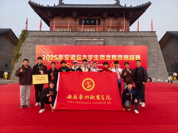 参赛选手、指导教师合影.jpg