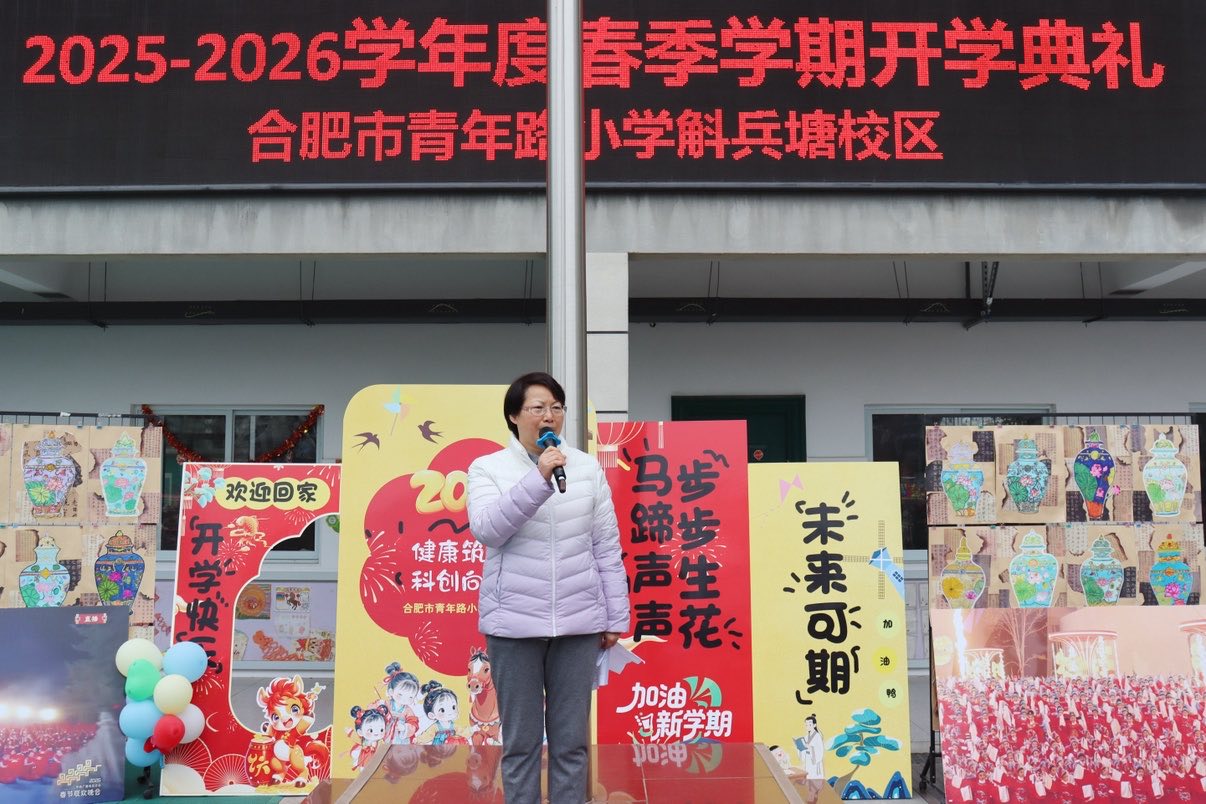 青小党总支书记.jpg