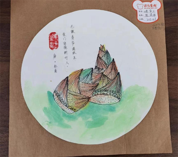 图片 28.png