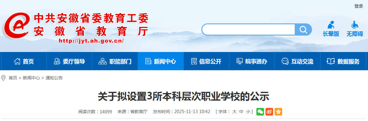 QQ截图20251113152552.png